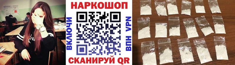 Купить закладку ГАШИШ  КОКАИН  A PVP  Меф мяу мяу  Кукмор