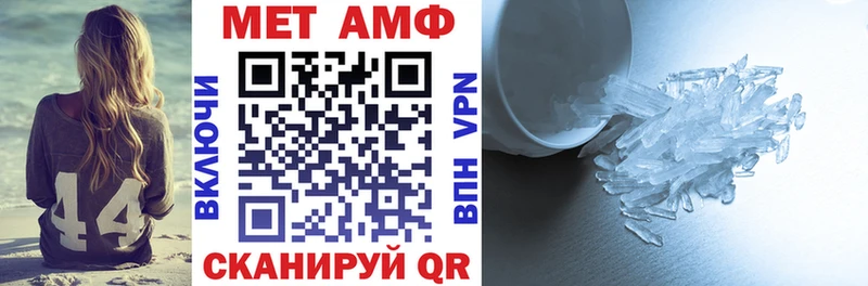 Amphetamine Розовый  Купить где  Кукмор 