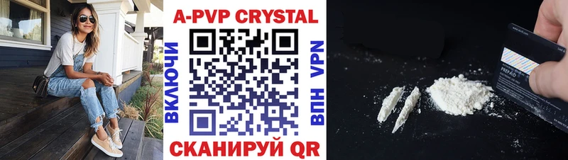 Купить  Кукмор  Alfa_PVP Crystall 