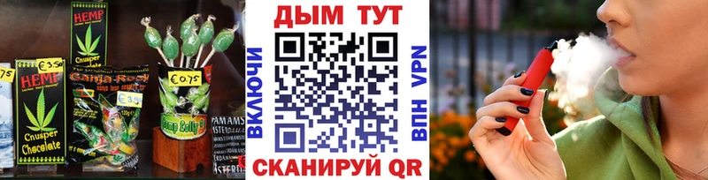 Купить где  Кукмор  Еда ТГК конопля 