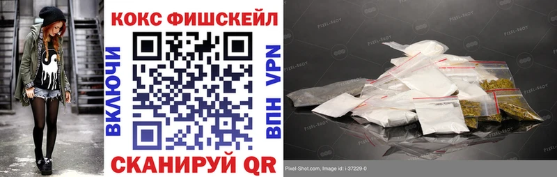 Cocaine Перу  Купить закладки  Кукмор 
