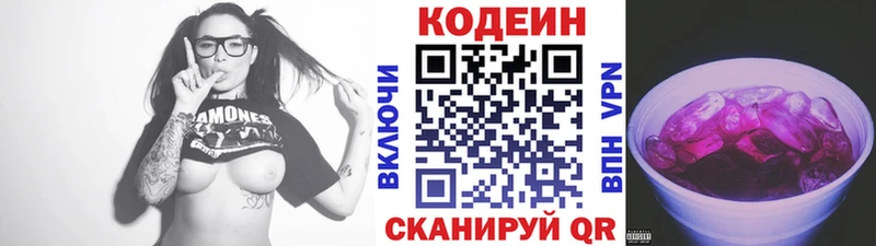 Купить закладки  Кукмор  Кодеиновый сироп Lean Purple Drank 