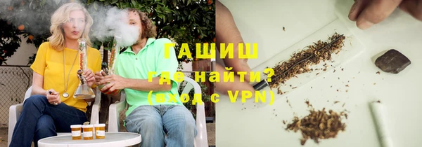 бутик Лиски