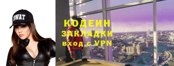 метадон Липки