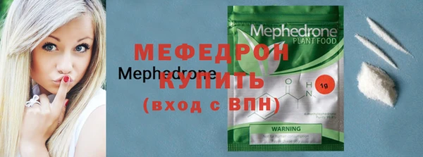 бутик Лиски