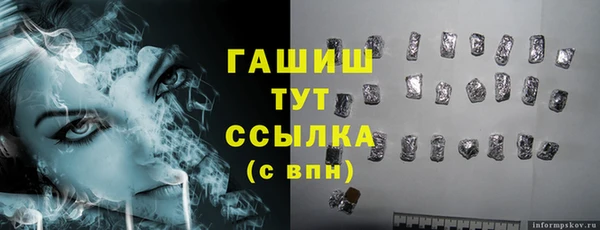 сатива Лихославль