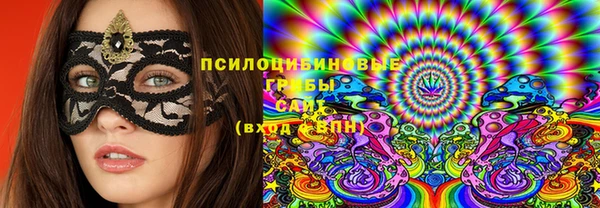 бутик Лиски