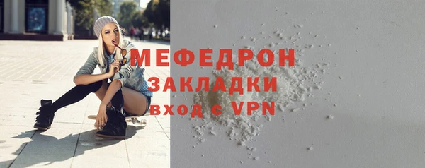 бутик Лиски