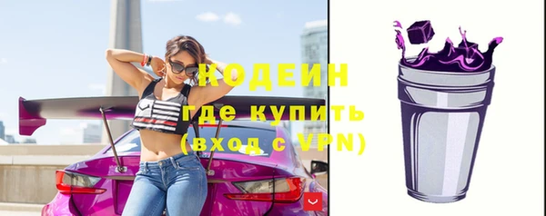 бутик Лиски