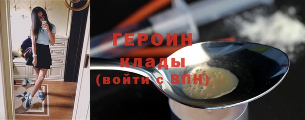 сатива Лихославль