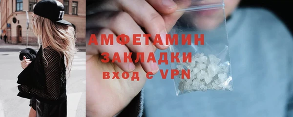 сатива Лихославль