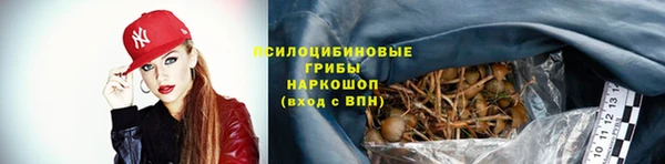 бутик Лиски