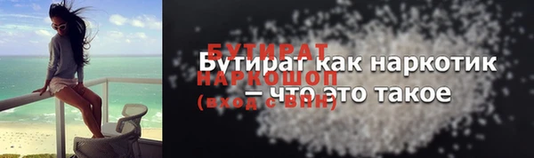 бутик Лиски