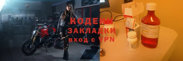 бутик Лиски