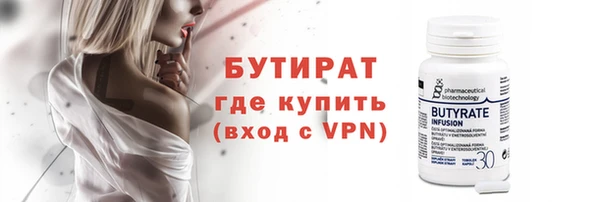 сатива Лихославль