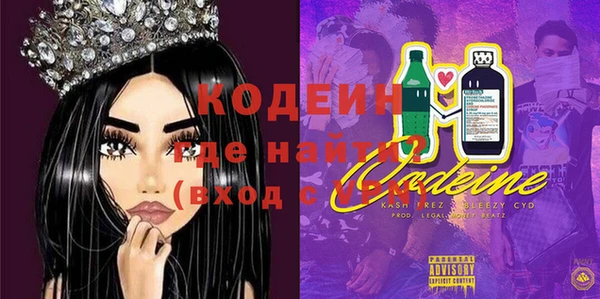 сатива Лихославль