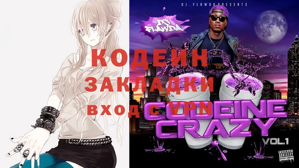 бутик Лиски