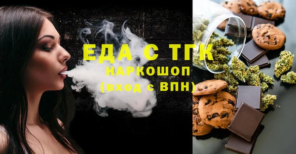 сатива Лихославль