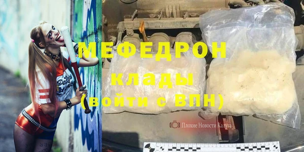 сатива Лихославль