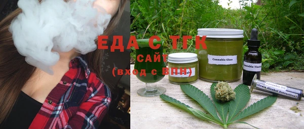 сатива Лихославль