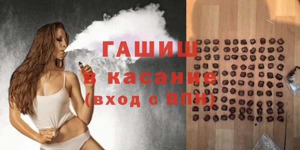 бутик Лиски