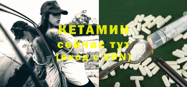 бутик Лиски
