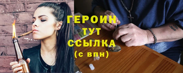 бутик Лиски