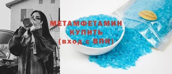бутик Лиски