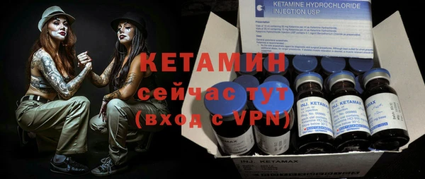 бутик Лиски