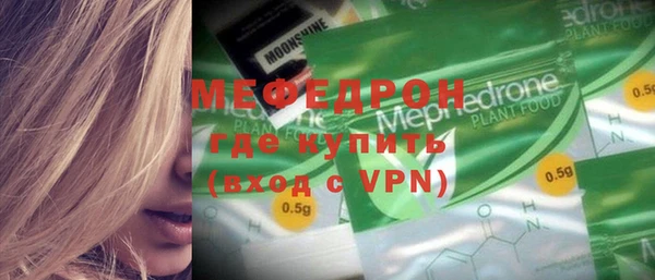 сатива Лихославль