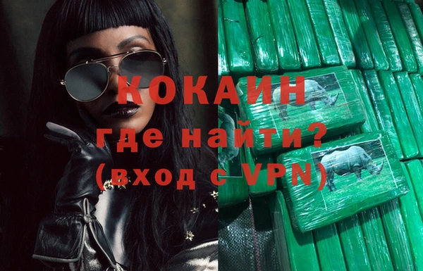 бутик Лиски