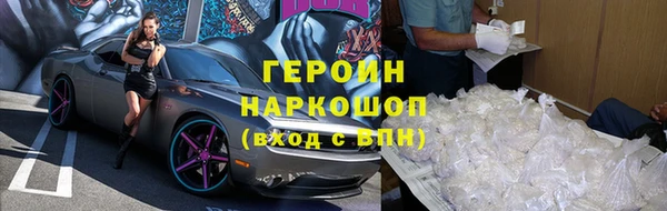 бутик Лиски