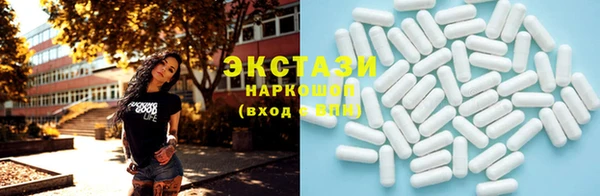 бутик Лиски