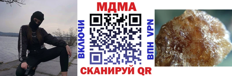 MDMA crystal  Купить закладки  Кукмор 