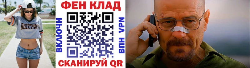 Первитин мет Кукмор