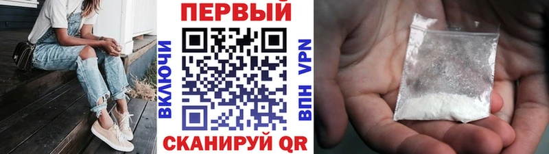 Купить где  Кукмор  МЕТАМФЕТАМИН витя 