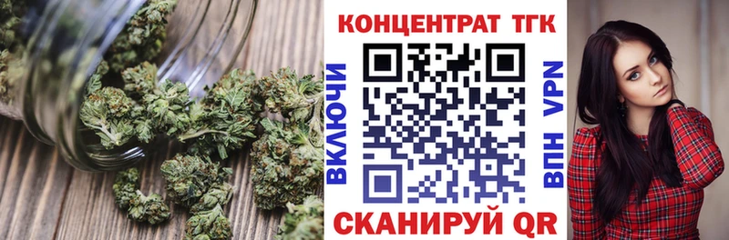 Дистиллят ТГК Wax  Купить  Кукмор 